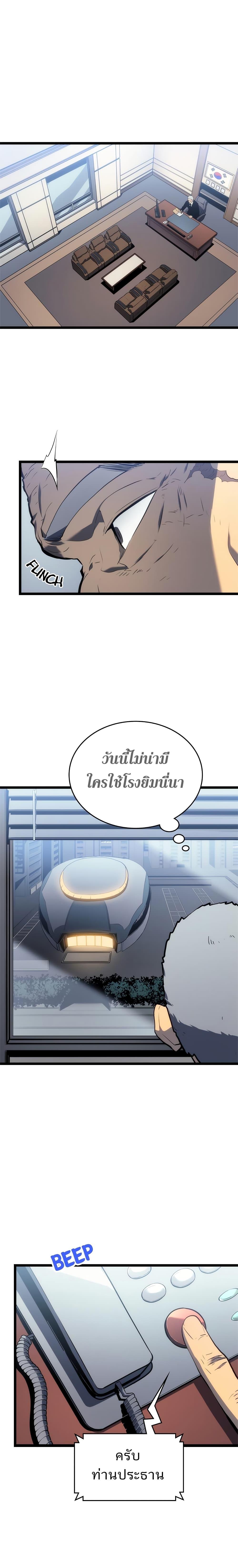 Manga-lc-com อ่านมังงะ อ่านการ์ตูน ออนไลน์ ฟรี Solo Leveling ตอนที่ 1 2 3 4 5 6 7 8 9 10 11 12 13 14 ฟรี ไม่มีโฆษณา Manga-lc - อ่าน มังงะ อ่าน การ์ตูน ออนไลน์ อ่านมังงะ ฟรี
