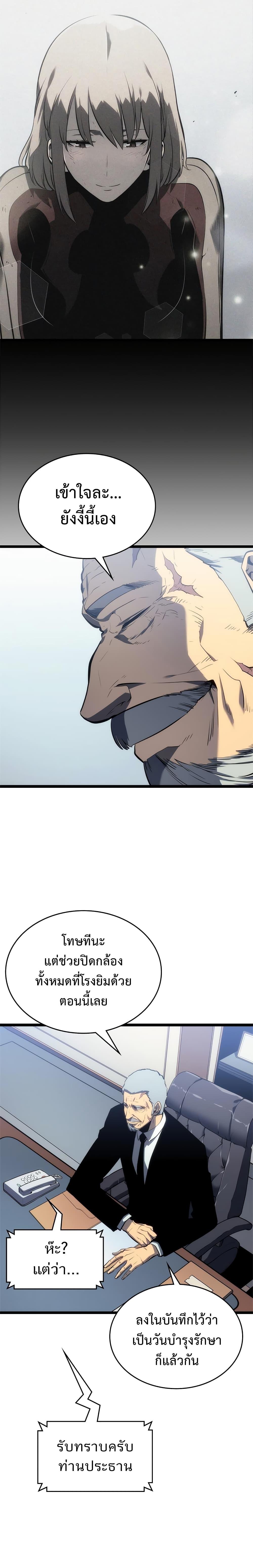 Manga-lc-com อ่านมังงะ อ่านการ์ตูน ออนไลน์ ฟรี Solo Leveling ตอนที่ 1 2 3 4 5 6 7 8 9 10 11 12 13 14 ฟรี ไม่มีโฆษณา Manga-lc - อ่าน มังงะ อ่าน การ์ตูน ออนไลน์ อ่านมังงะ ฟรี