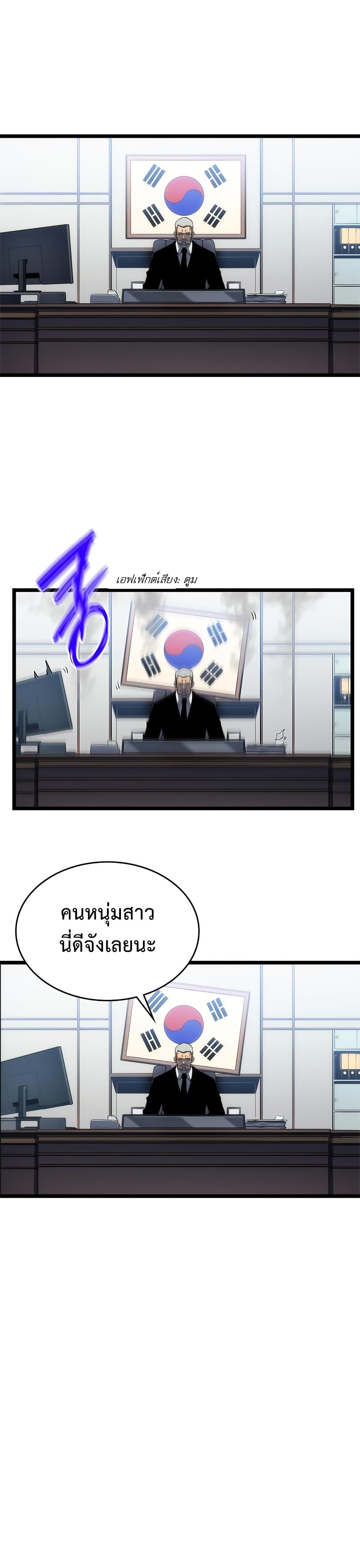 Manga-lc-com อ่านมังงะ อ่านการ์ตูน ออนไลน์ ฟรี Solo Leveling ตอนที่ 1 2 3 4 5 6 7 8 9 10 11 12 13 14 ฟรี ไม่มีโฆษณา Manga-lc - อ่าน มังงะ อ่าน การ์ตูน ออนไลน์ อ่านมังงะ ฟรี