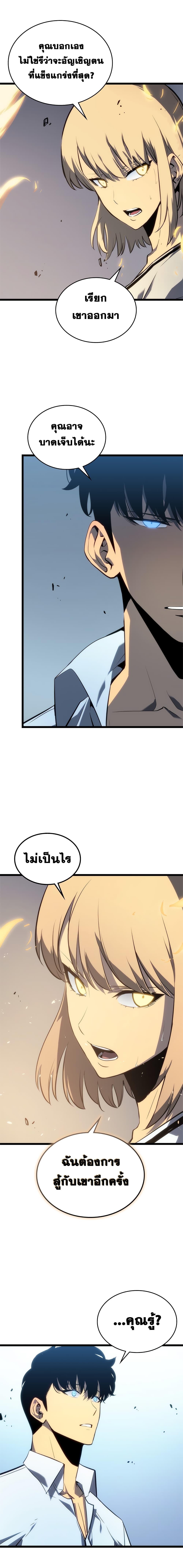 Manga-lc-com อ่านมังงะ อ่านการ์ตูน ออนไลน์ ฟรี Solo Leveling ตอนที่ 1 2 3 4 5 6 7 8 9 10 11 12 13 14 ฟรี ไม่มีโฆษณา Manga-lc - อ่าน มังงะ อ่าน การ์ตูน ออนไลน์ อ่านมังงะ ฟรี