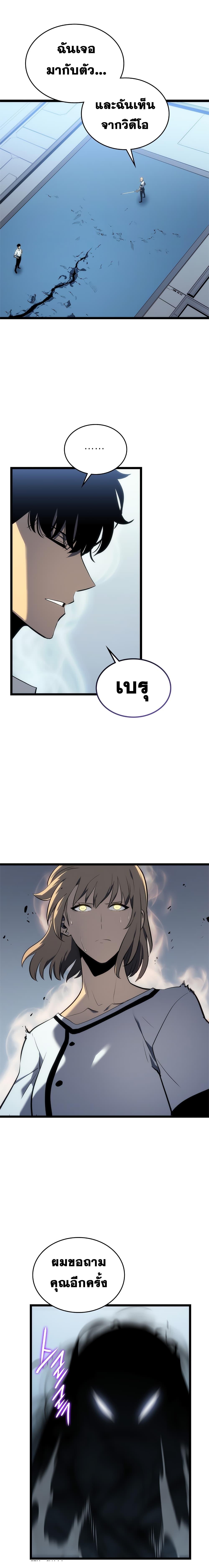 Manga-lc-com อ่านมังงะ อ่านการ์ตูน ออนไลน์ ฟรี Solo Leveling ตอนที่ 1 2 3 4 5 6 7 8 9 10 11 12 13 14 ฟรี ไม่มีโฆษณา Manga-lc - อ่าน มังงะ อ่าน การ์ตูน ออนไลน์ อ่านมังงะ ฟรี