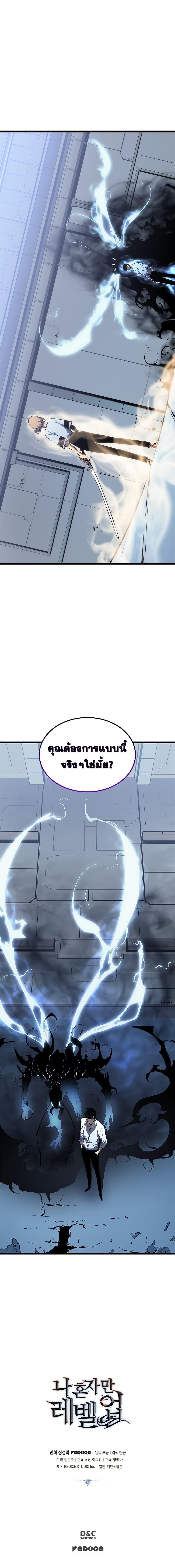 Manga-lc-com อ่านมังงะ อ่านการ์ตูน ออนไลน์ ฟรี Solo Leveling ตอนที่ 1 2 3 4 5 6 7 8 9 10 11 12 13 14 ฟรี ไม่มีโฆษณา Manga-lc - อ่าน มังงะ อ่าน การ์ตูน ออนไลน์ อ่านมังงะ ฟรี