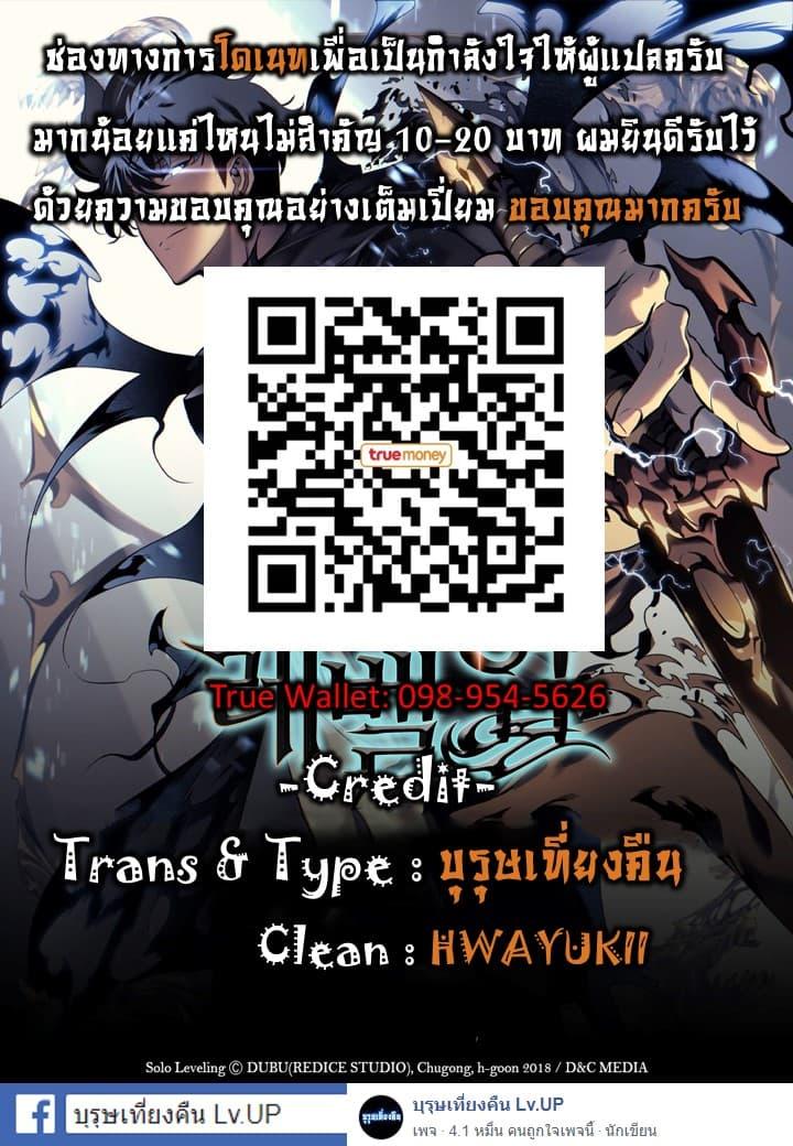 Manga-lc-com อ่านมังงะ อ่านการ์ตูน ออนไลน์ ฟรี Solo Leveling ตอนที่ 1 2 3 4 5 6 7 8 9 10 11 12 13 14 ฟรี ไม่มีโฆษณา Manga-lc - อ่าน มังงะ อ่าน การ์ตูน ออนไลน์ อ่านมังงะ ฟรี