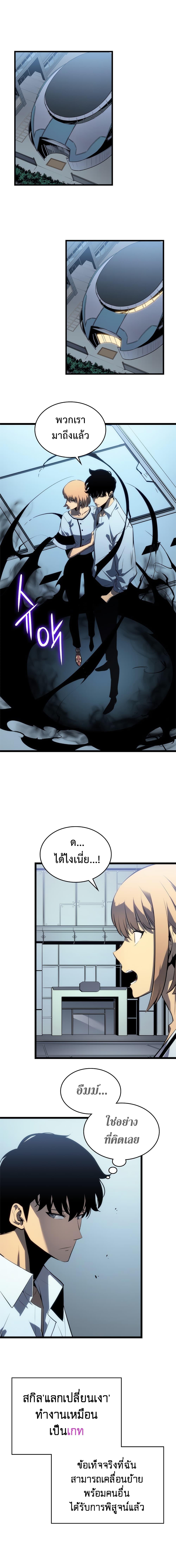 Manga-lc-com อ่านมังงะ อ่านการ์ตูน ออนไลน์ ฟรี Solo Leveling ตอนที่ 1 2 3 4 5 6 7 8 9 10 11 12 13 14 ฟรี ไม่มีโฆษณา Manga-lc - อ่าน มังงะ อ่าน การ์ตูน ออนไลน์ อ่านมังงะ ฟรี