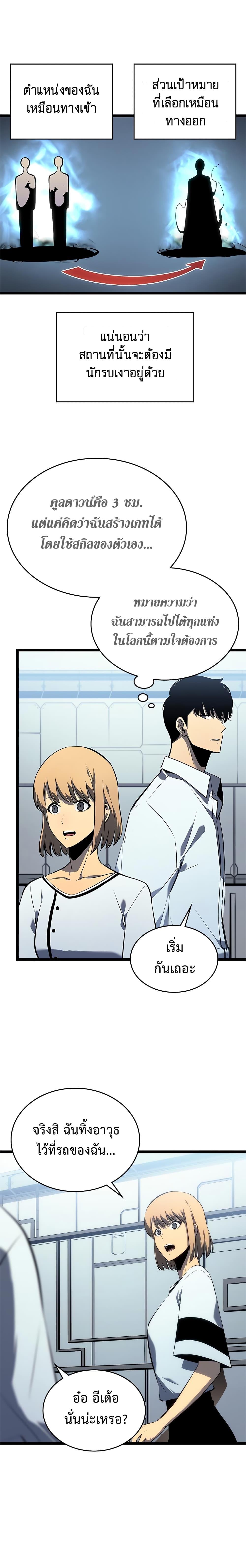 Manga-lc-com อ่านมังงะ อ่านการ์ตูน ออนไลน์ ฟรี Solo Leveling ตอนที่ 1 2 3 4 5 6 7 8 9 10 11 12 13 14 ฟรี ไม่มีโฆษณา Manga-lc - อ่าน มังงะ อ่าน การ์ตูน ออนไลน์ อ่านมังงะ ฟรี