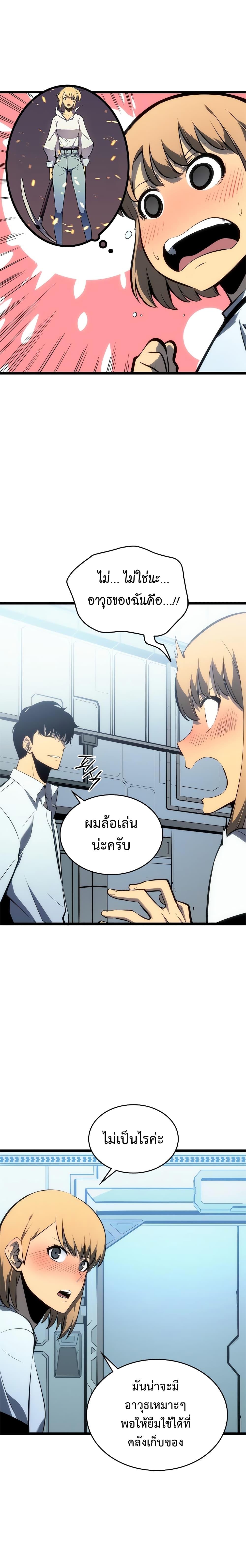 Manga-lc-com อ่านมังงะ อ่านการ์ตูน ออนไลน์ ฟรี Solo Leveling ตอนที่ 1 2 3 4 5 6 7 8 9 10 11 12 13 14 ฟรี ไม่มีโฆษณา Manga-lc - อ่าน มังงะ อ่าน การ์ตูน ออนไลน์ อ่านมังงะ ฟรี