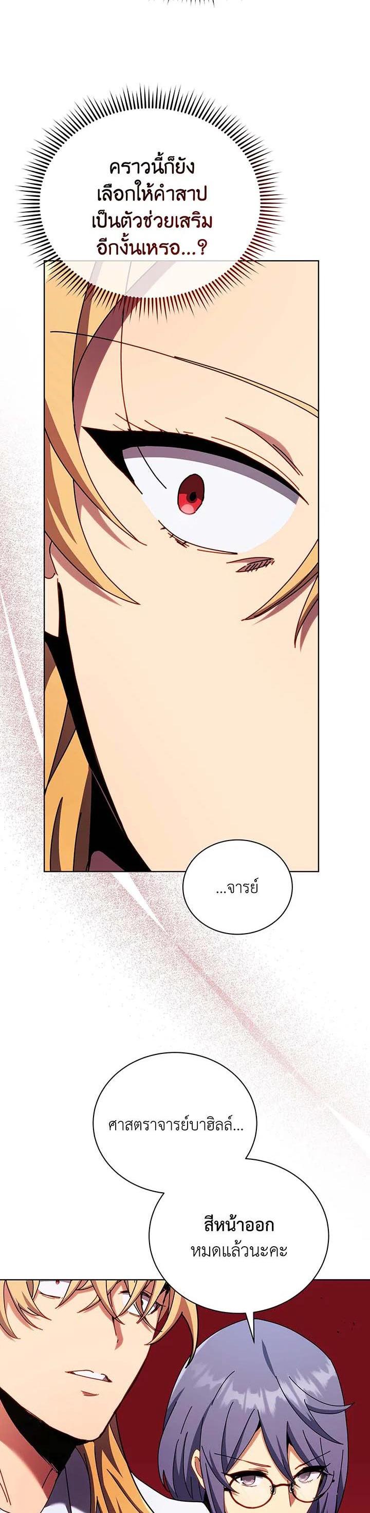 Manga-lc-com อ่านมังงะ อ่านการ์ตูน ออนไลน์ ฟรี Necromancer Academy’s Genius Summoner ตอนที่ 1 2 3 4 5 6 7 8 9 10 11 12 13 14 ฟรี ไม่มีโฆษณา Manga-lc - อ่าน มังงะ อ่าน การ์ตูน ออนไลน์ อ่านมังงะ ฟรี