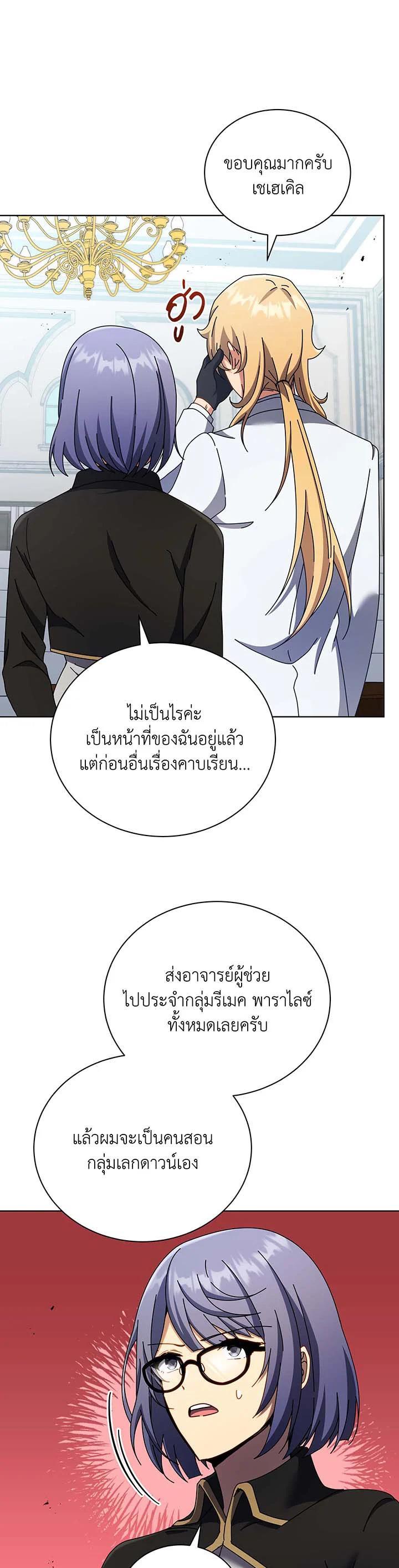 Manga-lc-com อ่านมังงะ อ่านการ์ตูน ออนไลน์ ฟรี Necromancer Academy’s Genius Summoner ตอนที่ 1 2 3 4 5 6 7 8 9 10 11 12 13 14 ฟรี ไม่มีโฆษณา Manga-lc - อ่าน มังงะ อ่าน การ์ตูน ออนไลน์ อ่านมังงะ ฟรี