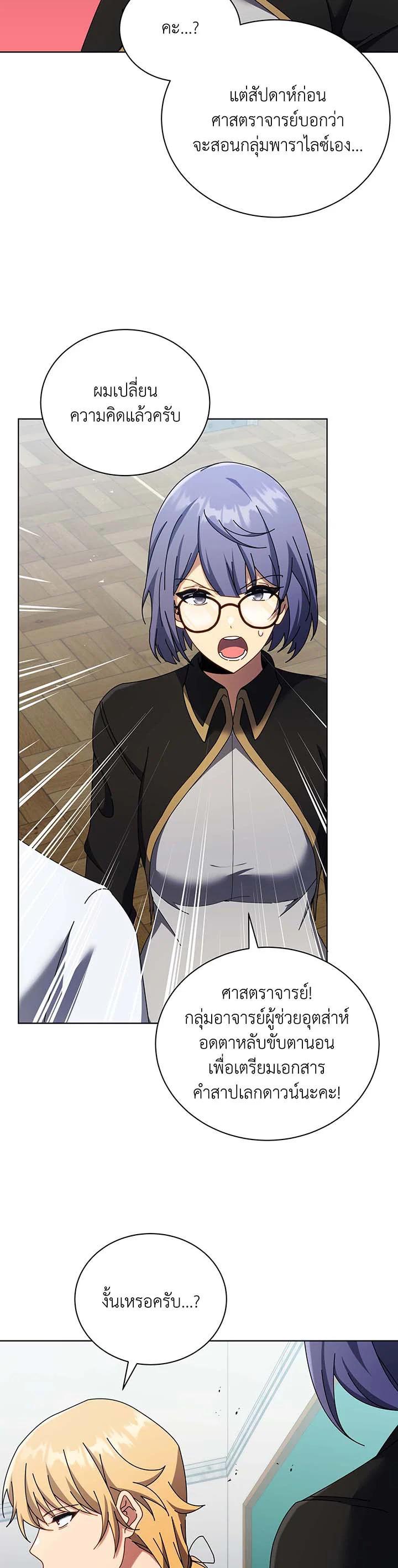 Manga-lc-com อ่านมังงะ อ่านการ์ตูน ออนไลน์ ฟรี Necromancer Academy’s Genius Summoner ตอนที่ 1 2 3 4 5 6 7 8 9 10 11 12 13 14 ฟรี ไม่มีโฆษณา Manga-lc - อ่าน มังงะ อ่าน การ์ตูน ออนไลน์ อ่านมังงะ ฟรี