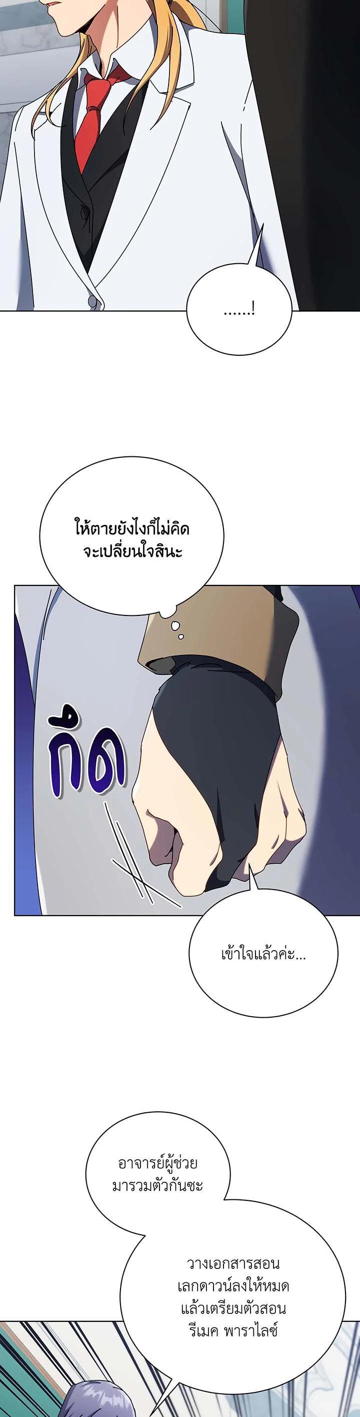 Manga-lc-com อ่านมังงะ อ่านการ์ตูน ออนไลน์ ฟรี Necromancer Academy’s Genius Summoner ตอนที่ 1 2 3 4 5 6 7 8 9 10 11 12 13 14 ฟรี ไม่มีโฆษณา Manga-lc - อ่าน มังงะ อ่าน การ์ตูน ออนไลน์ อ่านมังงะ ฟรี