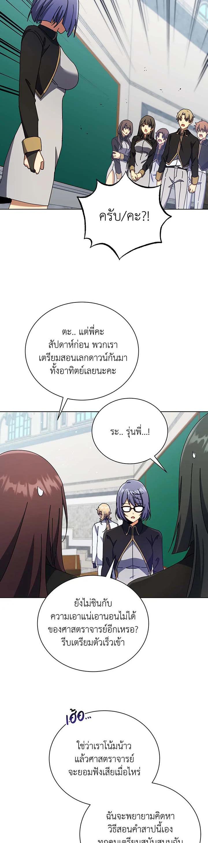 Manga-lc-com อ่านมังงะ อ่านการ์ตูน ออนไลน์ ฟรี Necromancer Academy’s Genius Summoner ตอนที่ 1 2 3 4 5 6 7 8 9 10 11 12 13 14 ฟรี ไม่มีโฆษณา Manga-lc - อ่าน มังงะ อ่าน การ์ตูน ออนไลน์ อ่านมังงะ ฟรี