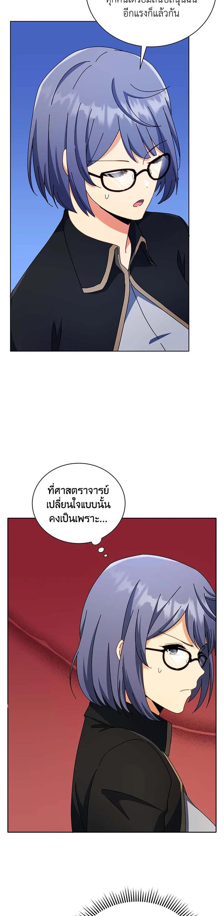 Manga-lc-com อ่านมังงะ อ่านการ์ตูน ออนไลน์ ฟรี Necromancer Academy’s Genius Summoner ตอนที่ 1 2 3 4 5 6 7 8 9 10 11 12 13 14 ฟรี ไม่มีโฆษณา Manga-lc - อ่าน มังงะ อ่าน การ์ตูน ออนไลน์ อ่านมังงะ ฟรี