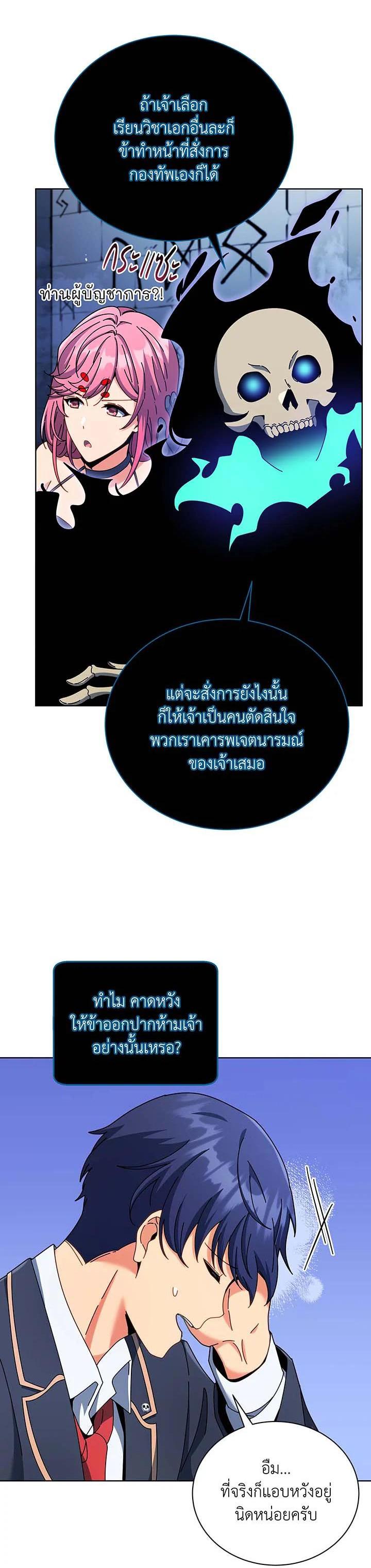 Manga-lc-com อ่านมังงะ อ่านการ์ตูน ออนไลน์ ฟรี Necromancer Academy’s Genius Summoner ตอนที่ 1 2 3 4 5 6 7 8 9 10 11 12 13 14 ฟรี ไม่มีโฆษณา Manga-lc - อ่าน มังงะ อ่าน การ์ตูน ออนไลน์ อ่านมังงะ ฟรี