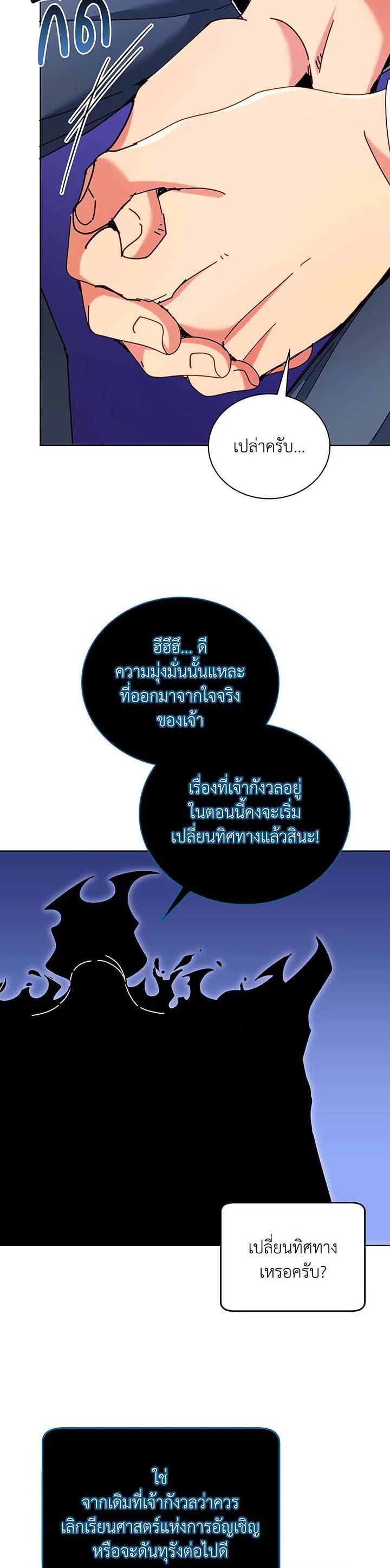 Manga-lc-com อ่านมังงะ อ่านการ์ตูน ออนไลน์ ฟรี Necromancer Academy’s Genius Summoner ตอนที่ 1 2 3 4 5 6 7 8 9 10 11 12 13 14 ฟรี ไม่มีโฆษณา Manga-lc - อ่าน มังงะ อ่าน การ์ตูน ออนไลน์ อ่านมังงะ ฟรี