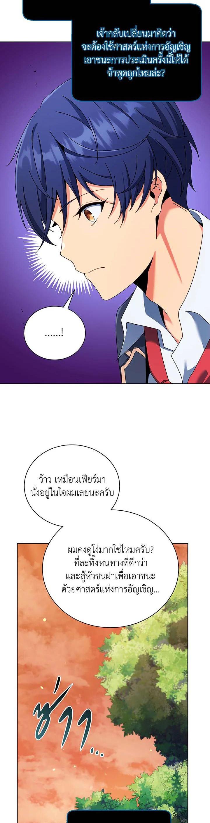 Manga-lc-com อ่านมังงะ อ่านการ์ตูน ออนไลน์ ฟรี Necromancer Academy’s Genius Summoner ตอนที่ 1 2 3 4 5 6 7 8 9 10 11 12 13 14 ฟรี ไม่มีโฆษณา Manga-lc - อ่าน มังงะ อ่าน การ์ตูน ออนไลน์ อ่านมังงะ ฟรี