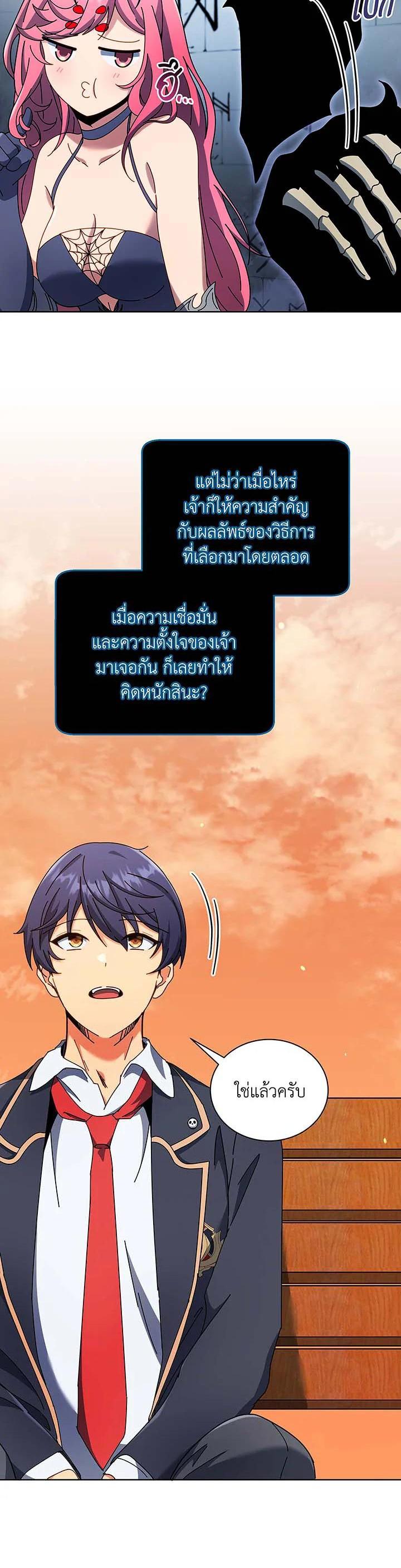 Manga-lc-com อ่านมังงะ อ่านการ์ตูน ออนไลน์ ฟรี Necromancer Academy’s Genius Summoner ตอนที่ 1 2 3 4 5 6 7 8 9 10 11 12 13 14 ฟรี ไม่มีโฆษณา Manga-lc - อ่าน มังงะ อ่าน การ์ตูน ออนไลน์ อ่านมังงะ ฟรี