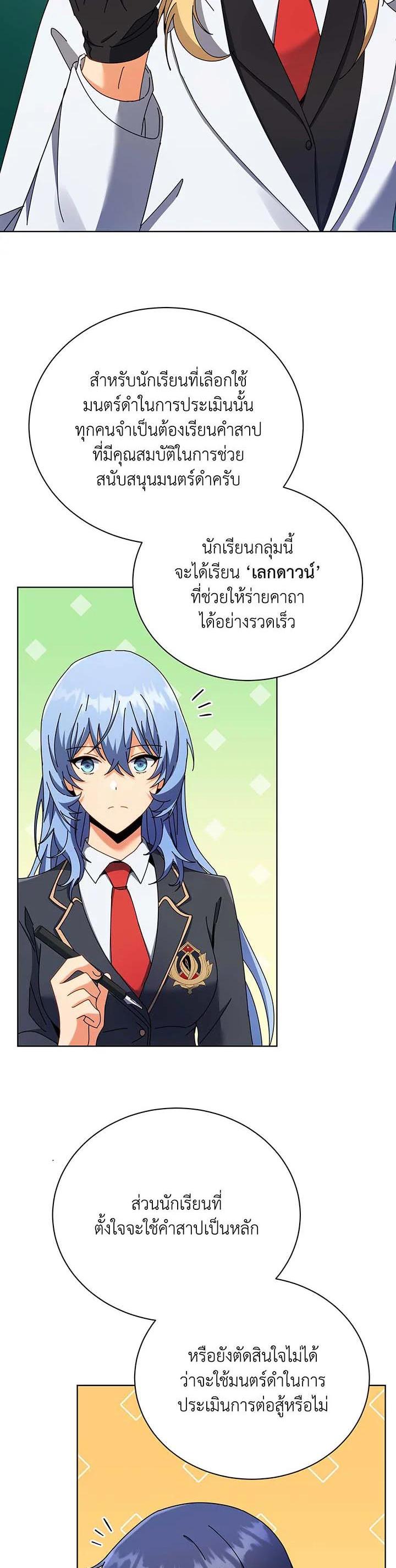 Manga-lc-com อ่านมังงะ อ่านการ์ตูน ออนไลน์ ฟรี Necromancer Academy’s Genius Summoner ตอนที่ 1 2 3 4 5 6 7 8 9 10 11 12 13 14 ฟรี ไม่มีโฆษณา Manga-lc - อ่าน มังงะ อ่าน การ์ตูน ออนไลน์ อ่านมังงะ ฟรี