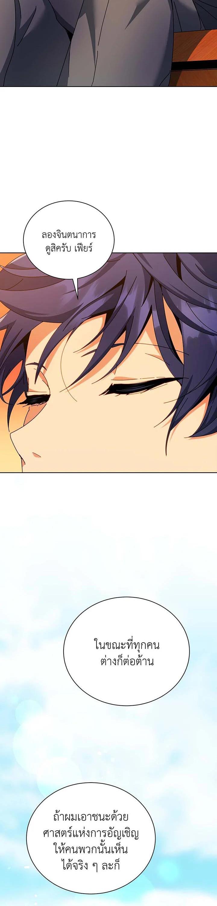 Manga-lc-com อ่านมังงะ อ่านการ์ตูน ออนไลน์ ฟรี Necromancer Academy’s Genius Summoner ตอนที่ 1 2 3 4 5 6 7 8 9 10 11 12 13 14 ฟรี ไม่มีโฆษณา Manga-lc - อ่าน มังงะ อ่าน การ์ตูน ออนไลน์ อ่านมังงะ ฟรี