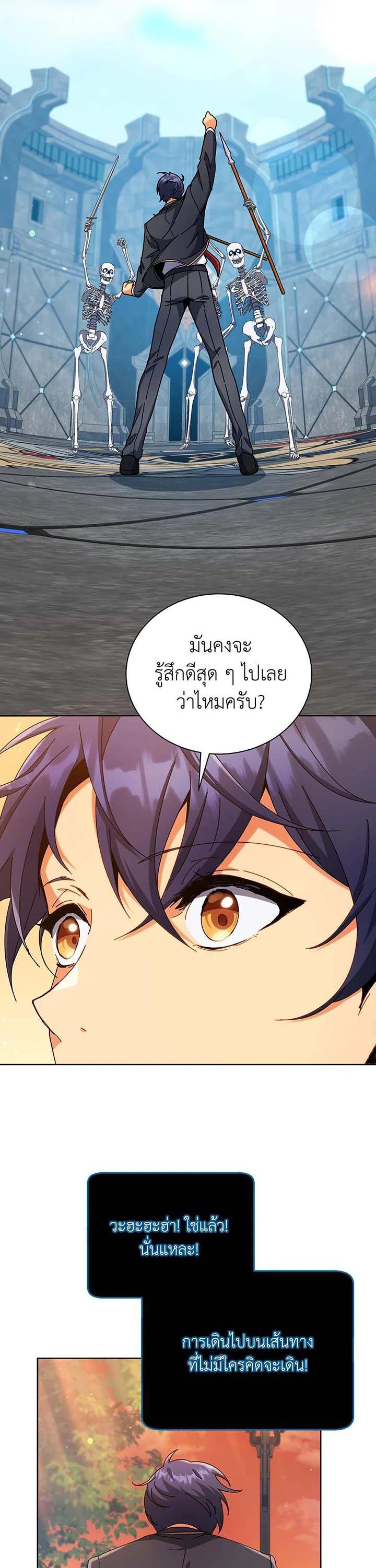 Manga-lc-com อ่านมังงะ อ่านการ์ตูน ออนไลน์ ฟรี Necromancer Academy’s Genius Summoner ตอนที่ 1 2 3 4 5 6 7 8 9 10 11 12 13 14 ฟรี ไม่มีโฆษณา Manga-lc - อ่าน มังงะ อ่าน การ์ตูน ออนไลน์ อ่านมังงะ ฟรี