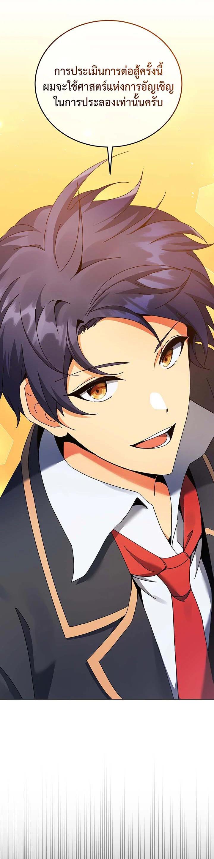 Manga-lc-com อ่านมังงะ อ่านการ์ตูน ออนไลน์ ฟรี Necromancer Academy’s Genius Summoner ตอนที่ 1 2 3 4 5 6 7 8 9 10 11 12 13 14 ฟรี ไม่มีโฆษณา Manga-lc - อ่าน มังงะ อ่าน การ์ตูน ออนไลน์ อ่านมังงะ ฟรี