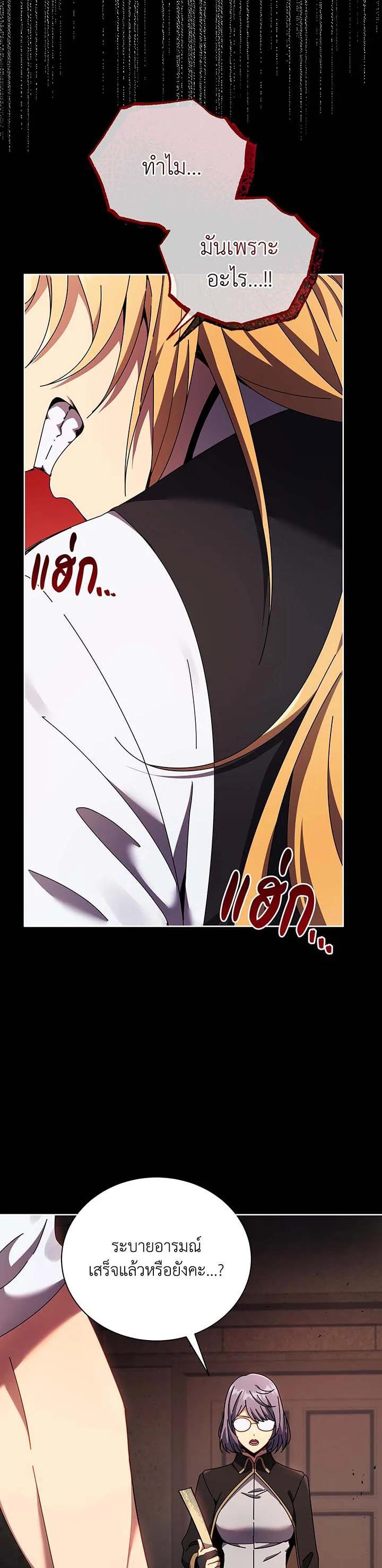 Manga-lc-com อ่านมังงะ อ่านการ์ตูน ออนไลน์ ฟรี Necromancer Academy’s Genius Summoner ตอนที่ 1 2 3 4 5 6 7 8 9 10 11 12 13 14 ฟรี ไม่มีโฆษณา Manga-lc - อ่าน มังงะ อ่าน การ์ตูน ออนไลน์ อ่านมังงะ ฟรี