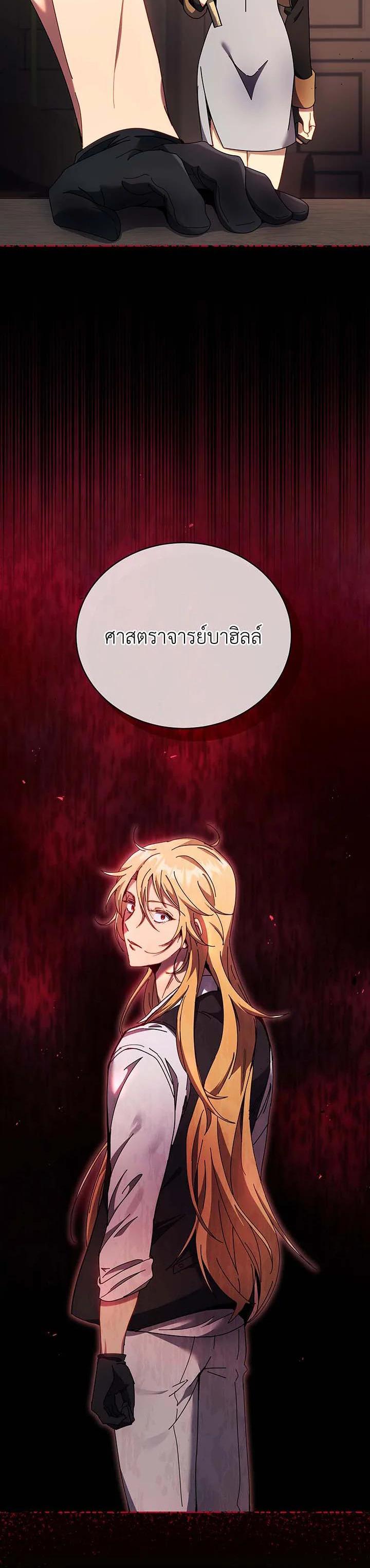 Manga-lc-com อ่านมังงะ อ่านการ์ตูน ออนไลน์ ฟรี Necromancer Academy’s Genius Summoner ตอนที่ 1 2 3 4 5 6 7 8 9 10 11 12 13 14 ฟรี ไม่มีโฆษณา Manga-lc - อ่าน มังงะ อ่าน การ์ตูน ออนไลน์ อ่านมังงะ ฟรี