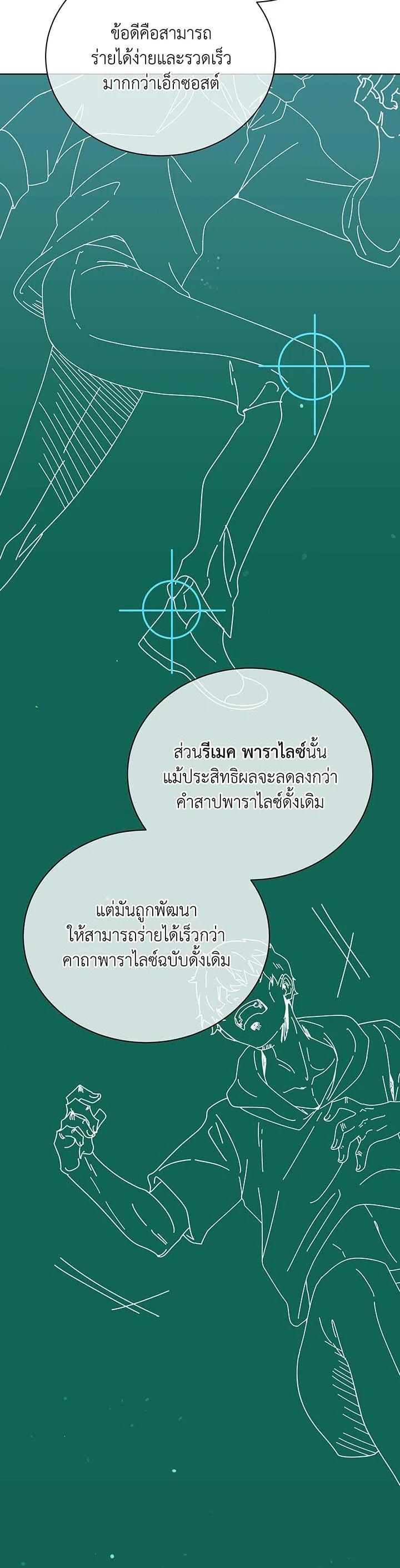 Manga-lc-com อ่านมังงะ อ่านการ์ตูน ออนไลน์ ฟรี Necromancer Academy’s Genius Summoner ตอนที่ 1 2 3 4 5 6 7 8 9 10 11 12 13 14 ฟรี ไม่มีโฆษณา Manga-lc - อ่าน มังงะ อ่าน การ์ตูน ออนไลน์ อ่านมังงะ ฟรี