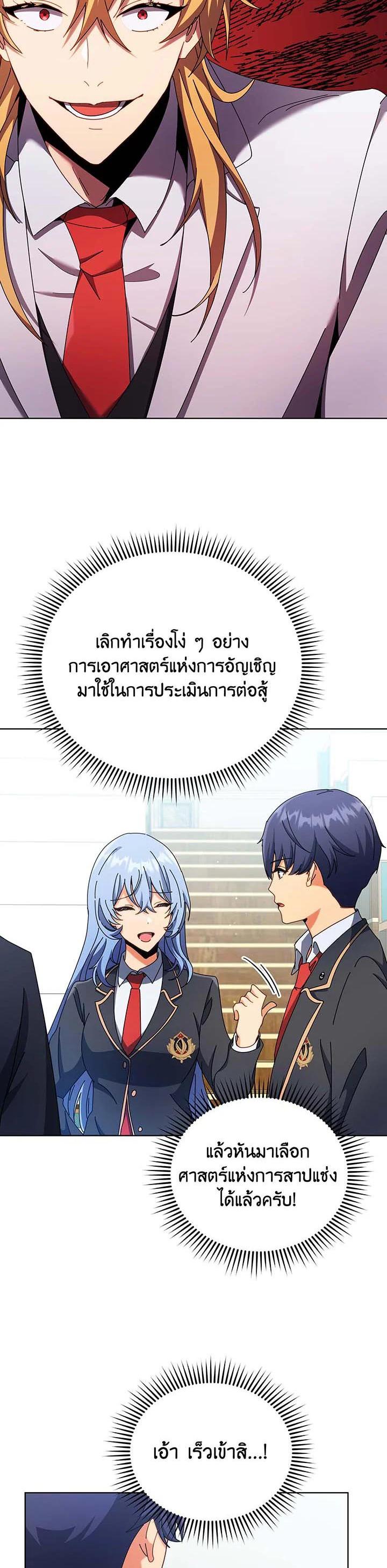 Manga-lc-com อ่านมังงะ อ่านการ์ตูน ออนไลน์ ฟรี Necromancer Academy’s Genius Summoner ตอนที่ 1 2 3 4 5 6 7 8 9 10 11 12 13 14 ฟรี ไม่มีโฆษณา Manga-lc - อ่าน มังงะ อ่าน การ์ตูน ออนไลน์ อ่านมังงะ ฟรี