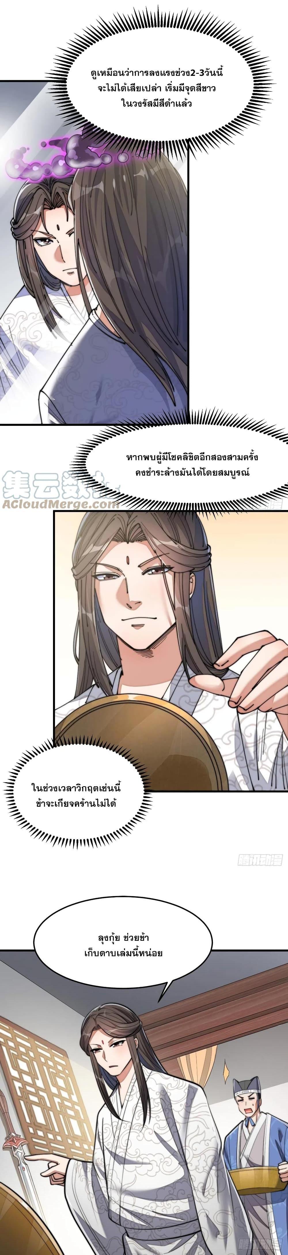 Manga-lc-com อ่านมังงะ อ่านการ์ตูน ออนไลน์ ฟรี I’m Really Not the Son of Luck ตอนที่ 1 2 3 4 5 6 7 8 9 10 11 12 13 14 ฟรี ไม่มีโฆษณา Manga-lc - อ่าน มังงะ อ่าน การ์ตูน ออนไลน์ อ่านมังงะ ฟรี