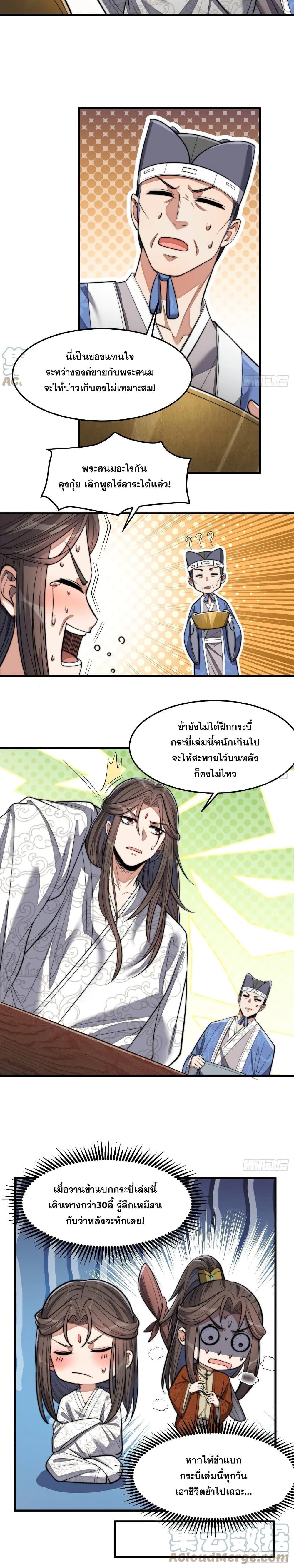 Manga-lc-com อ่านมังงะ อ่านการ์ตูน ออนไลน์ ฟรี I’m Really Not the Son of Luck ตอนที่ 1 2 3 4 5 6 7 8 9 10 11 12 13 14 ฟรี ไม่มีโฆษณา Manga-lc - อ่าน มังงะ อ่าน การ์ตูน ออนไลน์ อ่านมังงะ ฟรี