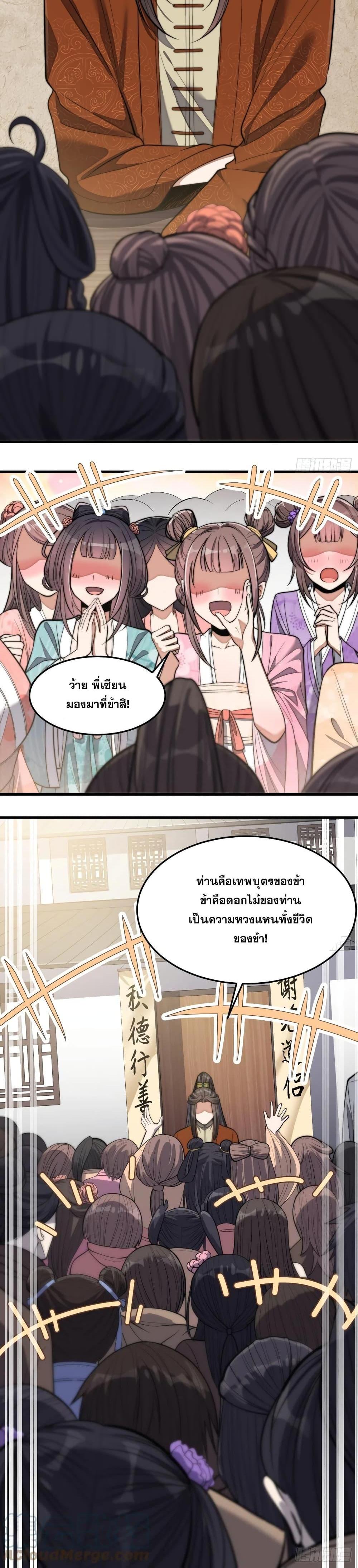 Manga-lc-com อ่านมังงะ อ่านการ์ตูน ออนไลน์ ฟรี I’m Really Not the Son of Luck ตอนที่ 1 2 3 4 5 6 7 8 9 10 11 12 13 14 ฟรี ไม่มีโฆษณา Manga-lc - อ่าน มังงะ อ่าน การ์ตูน ออนไลน์ อ่านมังงะ ฟรี