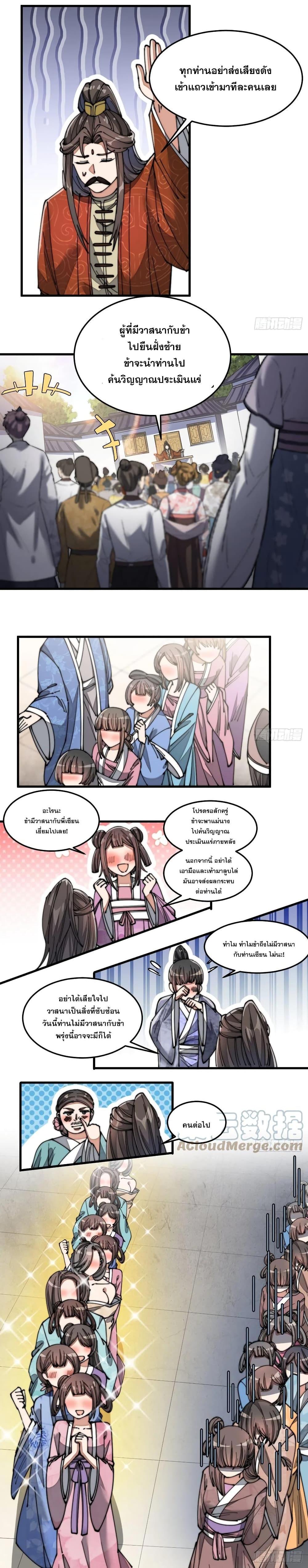 Manga-lc-com อ่านมังงะ อ่านการ์ตูน ออนไลน์ ฟรี I’m Really Not the Son of Luck ตอนที่ 1 2 3 4 5 6 7 8 9 10 11 12 13 14 ฟรี ไม่มีโฆษณา Manga-lc - อ่าน มังงะ อ่าน การ์ตูน ออนไลน์ อ่านมังงะ ฟรี