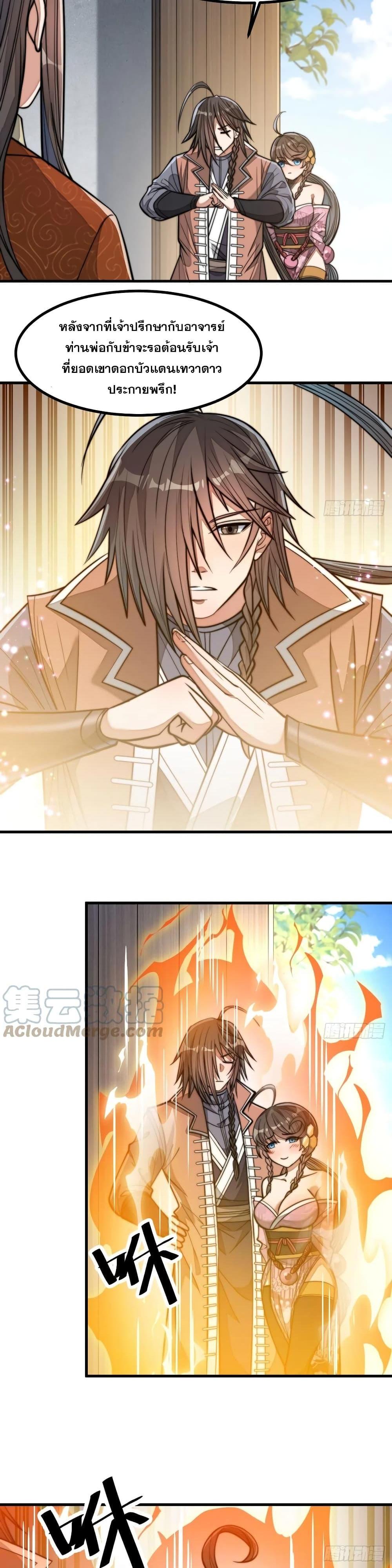 Manga-lc-com อ่านมังงะ อ่านการ์ตูน ออนไลน์ ฟรี I’m Really Not the Son of Luck ตอนที่ 1 2 3 4 5 6 7 8 9 10 11 12 13 14 ฟรี ไม่มีโฆษณา Manga-lc - อ่าน มังงะ อ่าน การ์ตูน ออนไลน์ อ่านมังงะ ฟรี