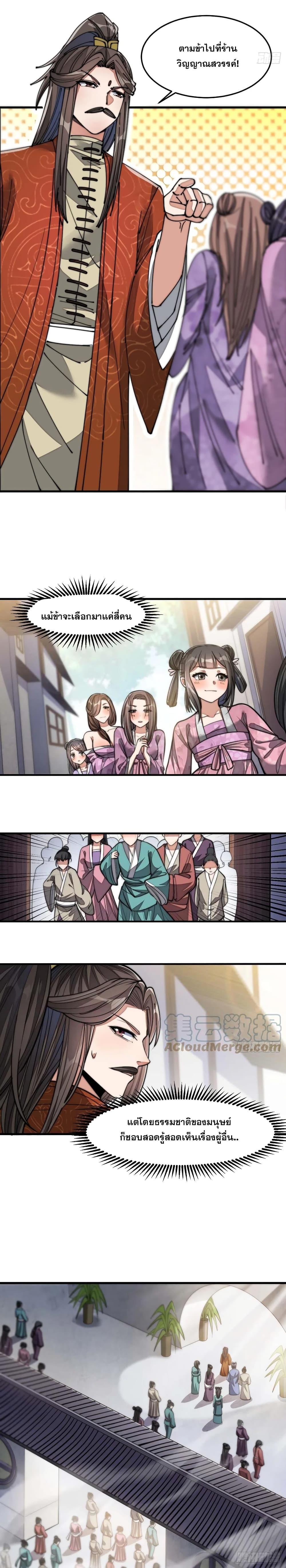 Manga-lc-com อ่านมังงะ อ่านการ์ตูน ออนไลน์ ฟรี I’m Really Not the Son of Luck ตอนที่ 1 2 3 4 5 6 7 8 9 10 11 12 13 14 ฟรี ไม่มีโฆษณา Manga-lc - อ่าน มังงะ อ่าน การ์ตูน ออนไลน์ อ่านมังงะ ฟรี