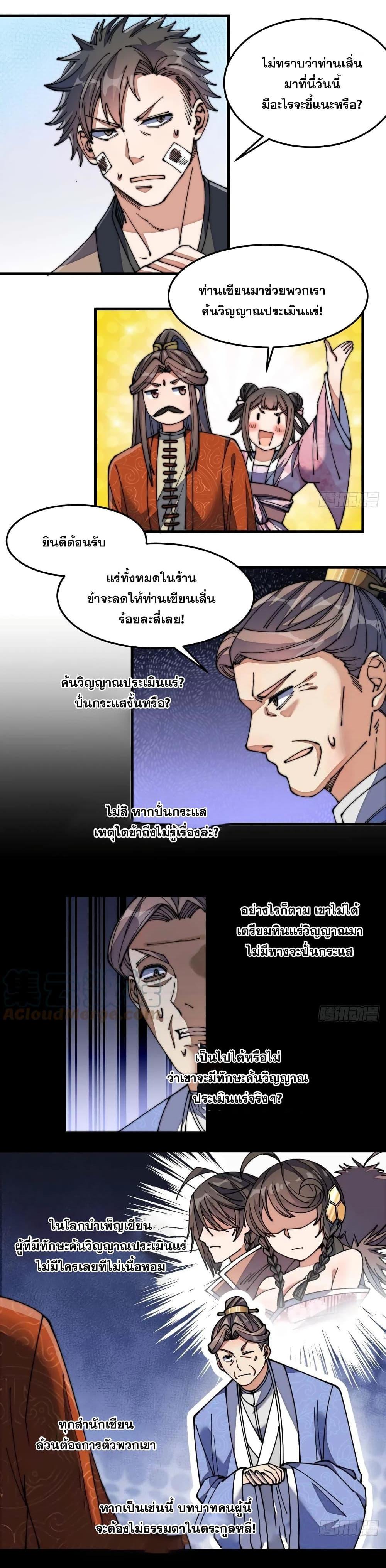 Manga-lc-com อ่านมังงะ อ่านการ์ตูน ออนไลน์ ฟรี I’m Really Not the Son of Luck ตอนที่ 1 2 3 4 5 6 7 8 9 10 11 12 13 14 ฟรี ไม่มีโฆษณา Manga-lc - อ่าน มังงะ อ่าน การ์ตูน ออนไลน์ อ่านมังงะ ฟรี