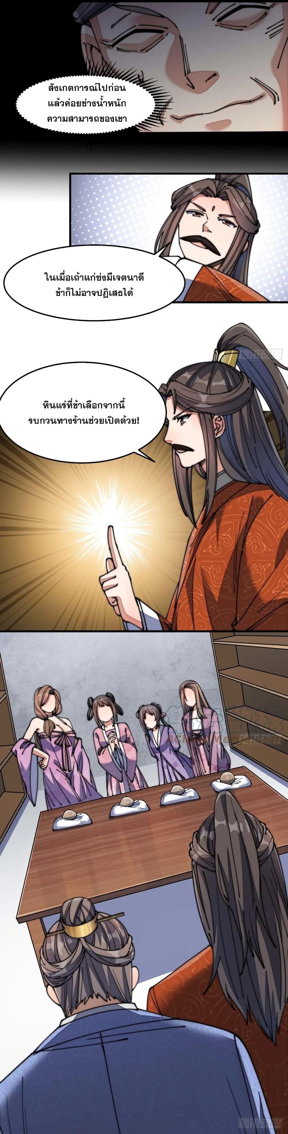 Manga-lc-com อ่านมังงะ อ่านการ์ตูน ออนไลน์ ฟรี I’m Really Not the Son of Luck ตอนที่ 1 2 3 4 5 6 7 8 9 10 11 12 13 14 ฟรี ไม่มีโฆษณา Manga-lc - อ่าน มังงะ อ่าน การ์ตูน ออนไลน์ อ่านมังงะ ฟรี