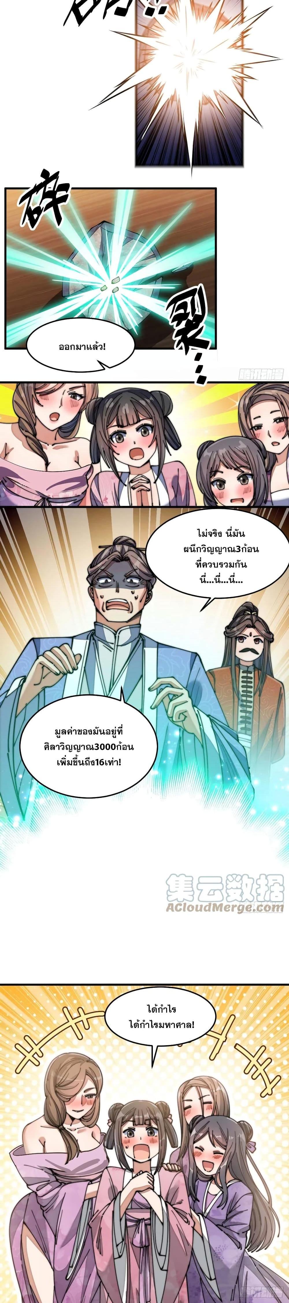 Manga-lc-com อ่านมังงะ อ่านการ์ตูน ออนไลน์ ฟรี I’m Really Not the Son of Luck ตอนที่ 1 2 3 4 5 6 7 8 9 10 11 12 13 14 ฟรี ไม่มีโฆษณา Manga-lc - อ่าน มังงะ อ่าน การ์ตูน ออนไลน์ อ่านมังงะ ฟรี
