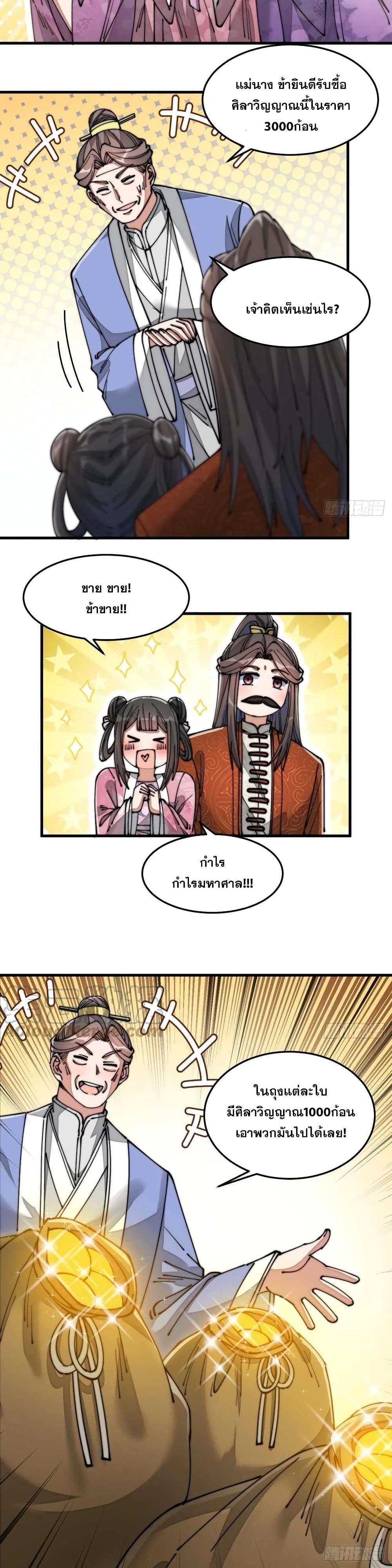 Manga-lc-com อ่านมังงะ อ่านการ์ตูน ออนไลน์ ฟรี I’m Really Not the Son of Luck ตอนที่ 1 2 3 4 5 6 7 8 9 10 11 12 13 14 ฟรี ไม่มีโฆษณา Manga-lc - อ่าน มังงะ อ่าน การ์ตูน ออนไลน์ อ่านมังงะ ฟรี