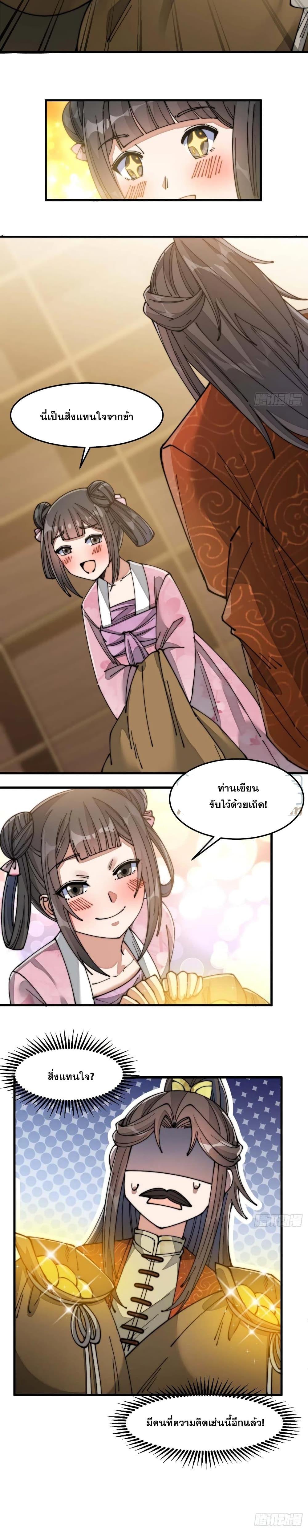 Manga-lc-com อ่านมังงะ อ่านการ์ตูน ออนไลน์ ฟรี I’m Really Not the Son of Luck ตอนที่ 1 2 3 4 5 6 7 8 9 10 11 12 13 14 ฟรี ไม่มีโฆษณา Manga-lc - อ่าน มังงะ อ่าน การ์ตูน ออนไลน์ อ่านมังงะ ฟรี