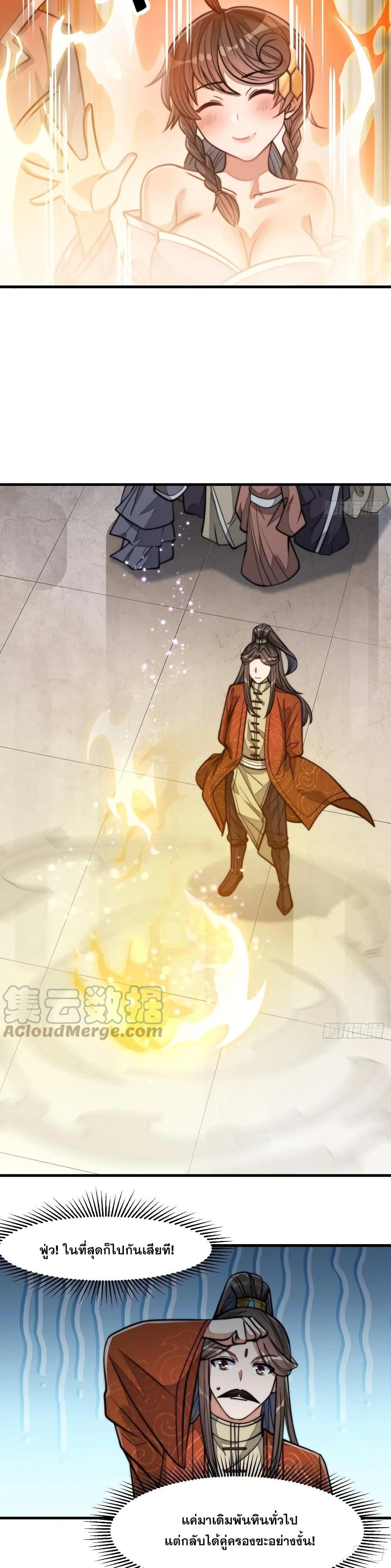 Manga-lc-com อ่านมังงะ อ่านการ์ตูน ออนไลน์ ฟรี I’m Really Not the Son of Luck ตอนที่ 1 2 3 4 5 6 7 8 9 10 11 12 13 14 ฟรี ไม่มีโฆษณา Manga-lc - อ่าน มังงะ อ่าน การ์ตูน ออนไลน์ อ่านมังงะ ฟรี