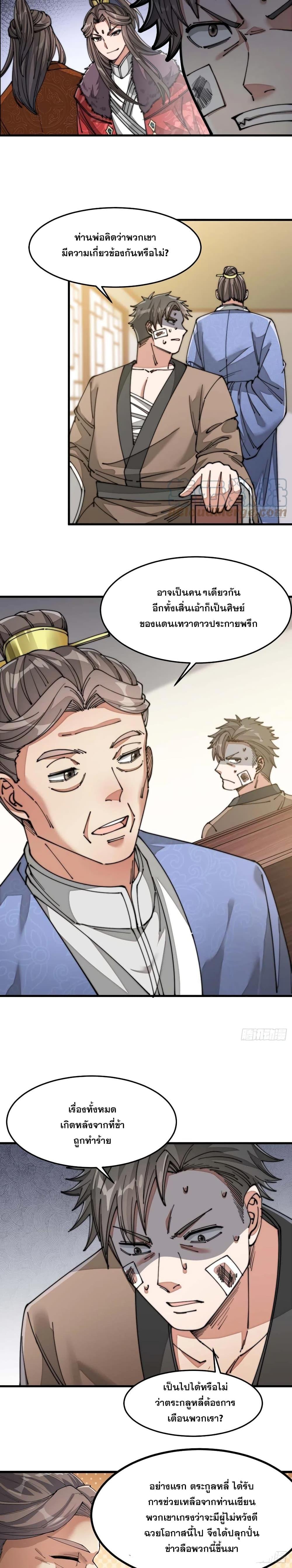 Manga-lc-com อ่านมังงะ อ่านการ์ตูน ออนไลน์ ฟรี I’m Really Not the Son of Luck ตอนที่ 1 2 3 4 5 6 7 8 9 10 11 12 13 14 ฟรี ไม่มีโฆษณา Manga-lc - อ่าน มังงะ อ่าน การ์ตูน ออนไลน์ อ่านมังงะ ฟรี