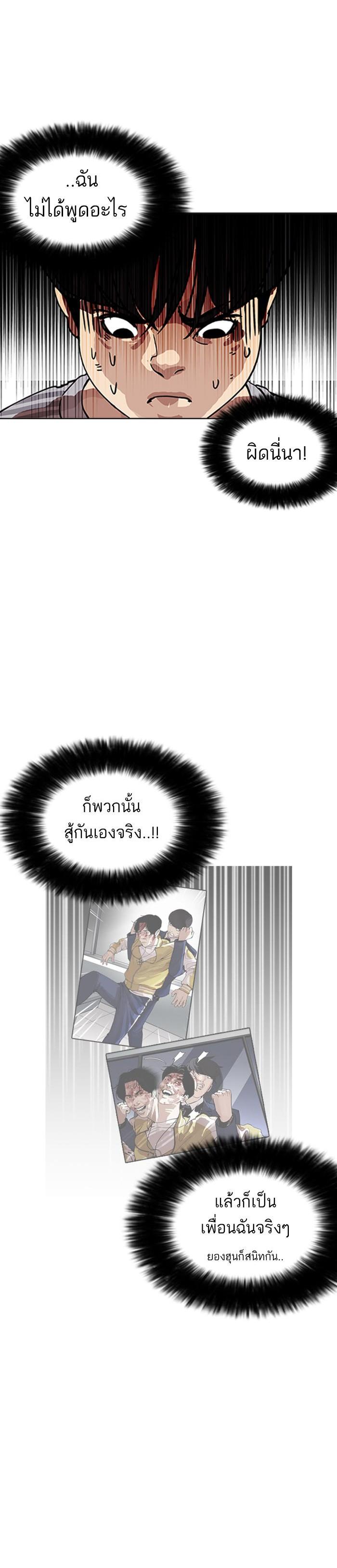 Manga-lc-com อ่านมังงะ อ่านการ์ตูน ออนไลน์ ฟรี Lookism ตอนที่ 1 2 3 4 5 6 7 8 9 10 11 12 13 14 ฟรี ไม่มีโฆษณา Manga-lc - อ่าน มังงะ อ่าน การ์ตูน ออนไลน์ อ่านมังงะ ฟรี