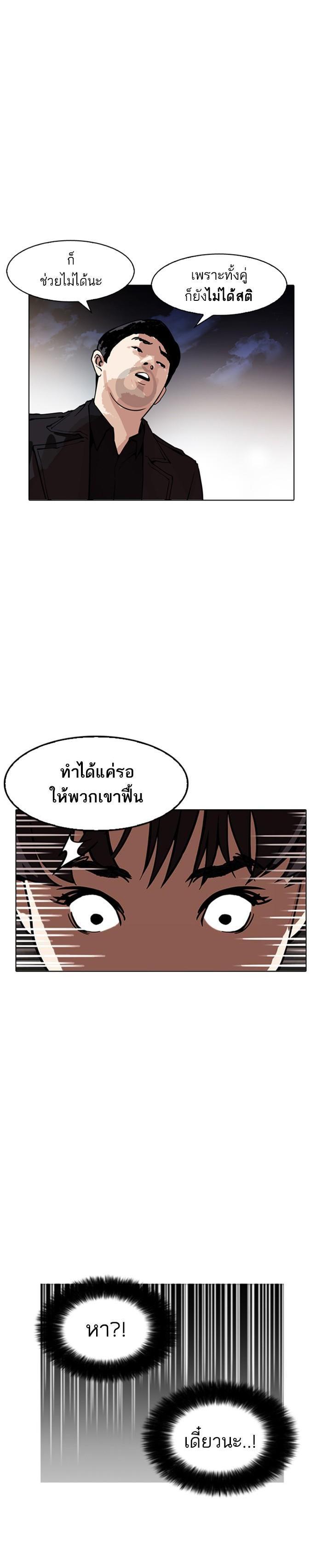 Manga-lc-com อ่านมังงะ อ่านการ์ตูน ออนไลน์ ฟรี Lookism ตอนที่ 1 2 3 4 5 6 7 8 9 10 11 12 13 14 ฟรี ไม่มีโฆษณา Manga-lc - อ่าน มังงะ อ่าน การ์ตูน ออนไลน์ อ่านมังงะ ฟรี