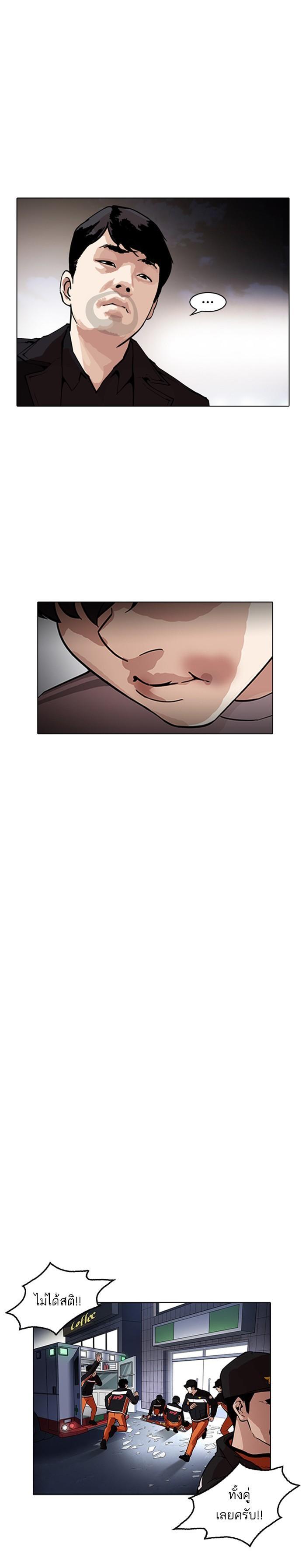 Manga-lc-com อ่านมังงะ อ่านการ์ตูน ออนไลน์ ฟรี Lookism ตอนที่ 1 2 3 4 5 6 7 8 9 10 11 12 13 14 ฟรี ไม่มีโฆษณา Manga-lc - อ่าน มังงะ อ่าน การ์ตูน ออนไลน์ อ่านมังงะ ฟรี