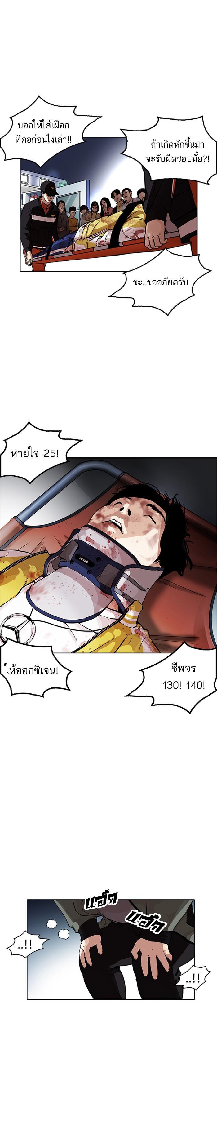 Manga-lc-com อ่านมังงะ อ่านการ์ตูน ออนไลน์ ฟรี Lookism ตอนที่ 1 2 3 4 5 6 7 8 9 10 11 12 13 14 ฟรี ไม่มีโฆษณา Manga-lc - อ่าน มังงะ อ่าน การ์ตูน ออนไลน์ อ่านมังงะ ฟรี