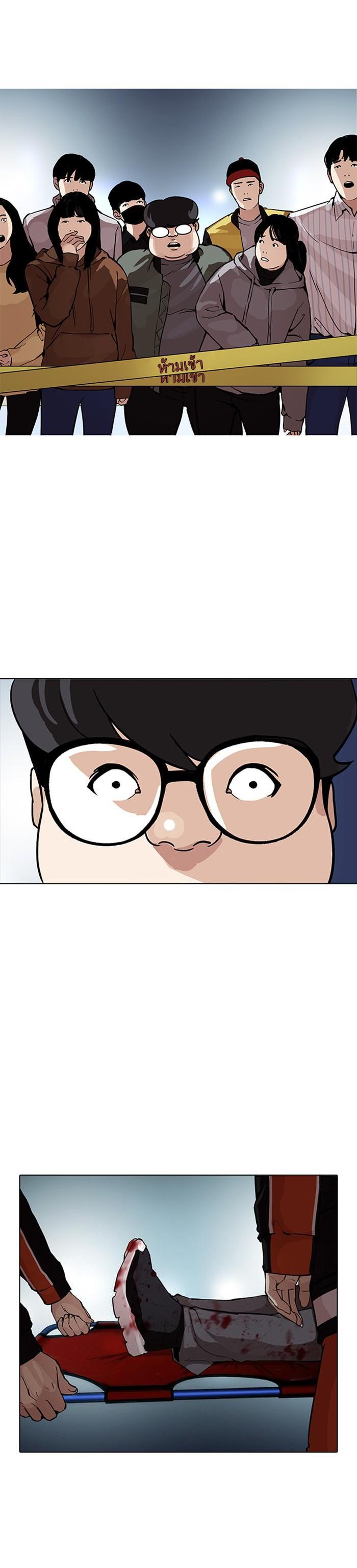 Manga-lc-com อ่านมังงะ อ่านการ์ตูน ออนไลน์ ฟรี Lookism ตอนที่ 1 2 3 4 5 6 7 8 9 10 11 12 13 14 ฟรี ไม่มีโฆษณา Manga-lc - อ่าน มังงะ อ่าน การ์ตูน ออนไลน์ อ่านมังงะ ฟรี