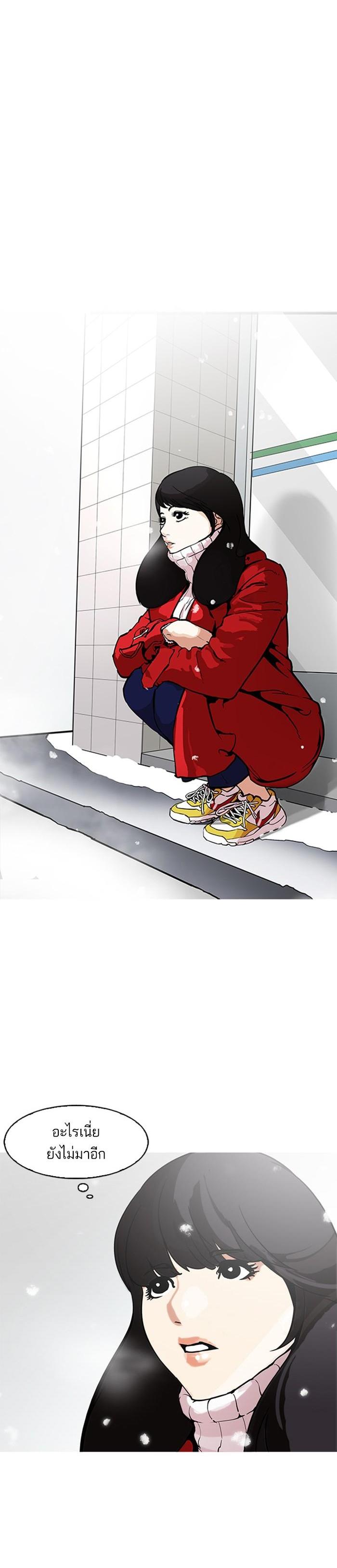 Manga-lc-com อ่านมังงะ อ่านการ์ตูน ออนไลน์ ฟรี Lookism ตอนที่ 1 2 3 4 5 6 7 8 9 10 11 12 13 14 ฟรี ไม่มีโฆษณา Manga-lc - อ่าน มังงะ อ่าน การ์ตูน ออนไลน์ อ่านมังงะ ฟรี