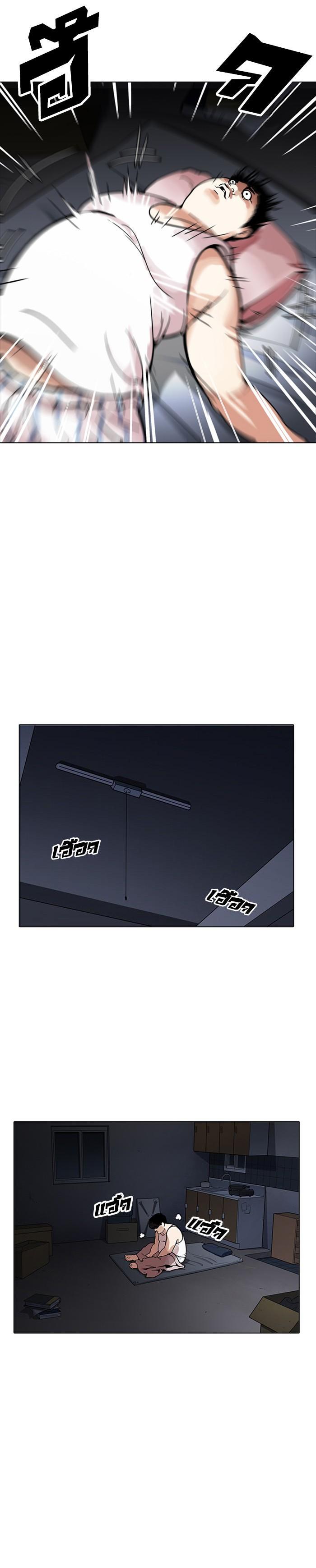 Manga-lc-com อ่านมังงะ อ่านการ์ตูน ออนไลน์ ฟรี Lookism ตอนที่ 1 2 3 4 5 6 7 8 9 10 11 12 13 14 ฟรี ไม่มีโฆษณา Manga-lc - อ่าน มังงะ อ่าน การ์ตูน ออนไลน์ อ่านมังงะ ฟรี