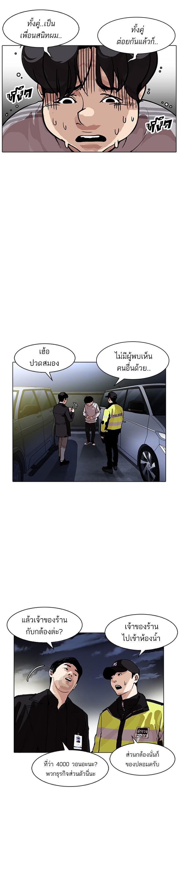 Manga-lc-com อ่านมังงะ อ่านการ์ตูน ออนไลน์ ฟรี Lookism ตอนที่ 1 2 3 4 5 6 7 8 9 10 11 12 13 14 ฟรี ไม่มีโฆษณา Manga-lc - อ่าน มังงะ อ่าน การ์ตูน ออนไลน์ อ่านมังงะ ฟรี