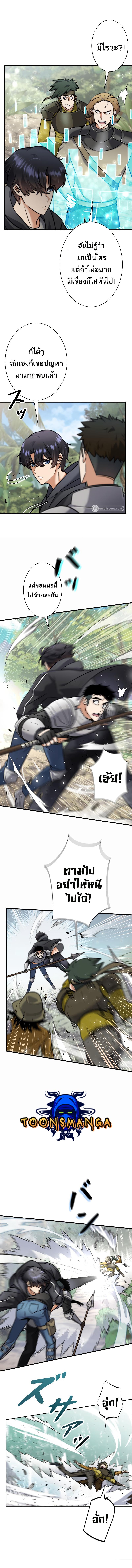 Manga-lc-com อ่านมังงะ อ่านการ์ตูน ออนไลน์ ฟรี I’m an Ex-class Hunter ตอนที่ 1 2 3 4 5 6 7 8 9 10 11 12 13 14 ฟรี ไม่มีโฆษณา Manga-lc - อ่าน มังงะ อ่าน การ์ตูน ออนไลน์ อ่านมังงะ ฟรี